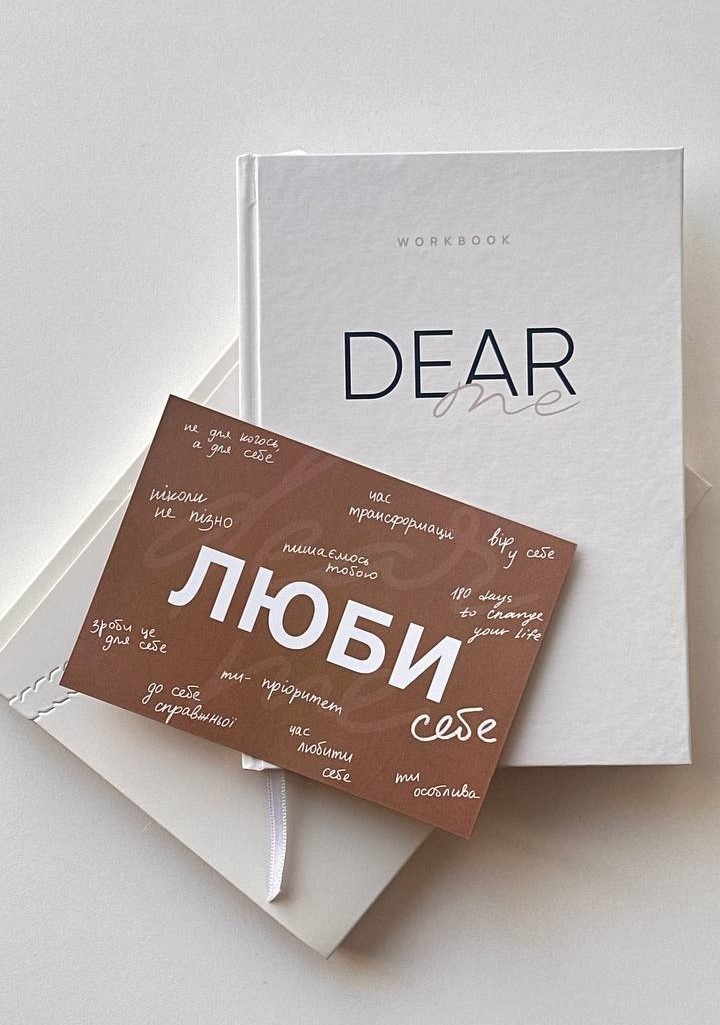 Dear me