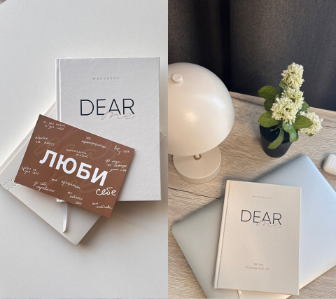 Dear me